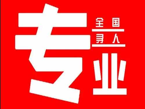 召陵侦探调查如何找到可靠的调查公司